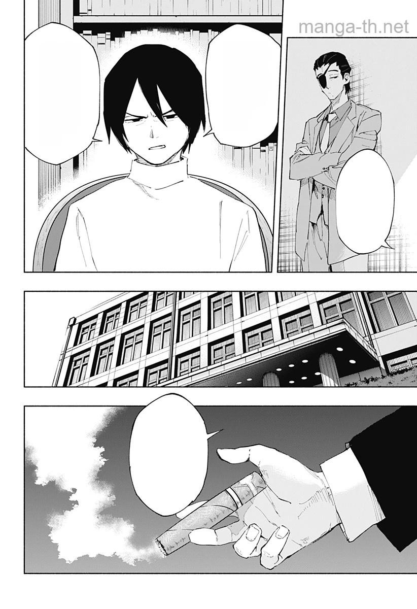 Kabushiki Gaisha MagiLumiere หน้า 6