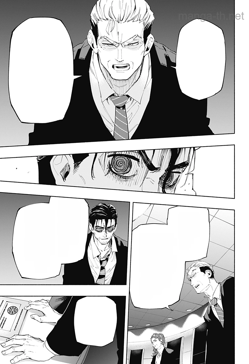 Kabushiki Gaisha MagiLumiere หน้า 9