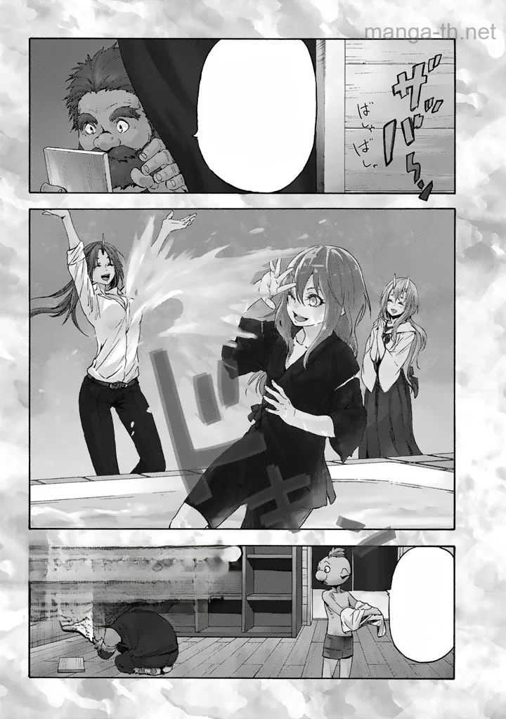 Tensei Shitara Slime Datta Ken หน้า 2