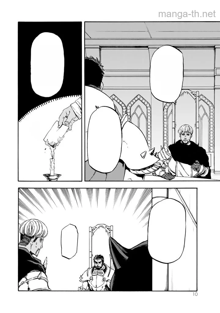 Tensei Shitara Slime Datta Ken หน้า 5
