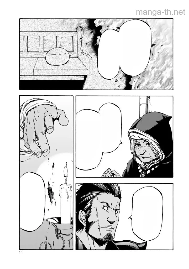 Tensei Shitara Slime Datta Ken หน้า 6