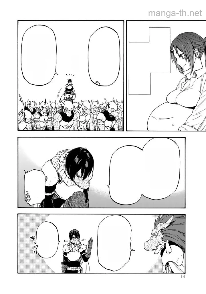 Tensei Shitara Slime Datta Ken หน้า 9