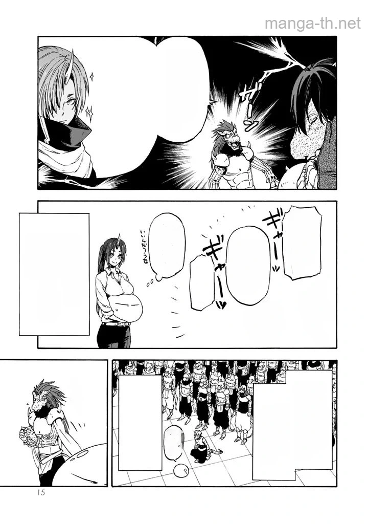 Tensei Shitara Slime Datta Ken หน้า 10