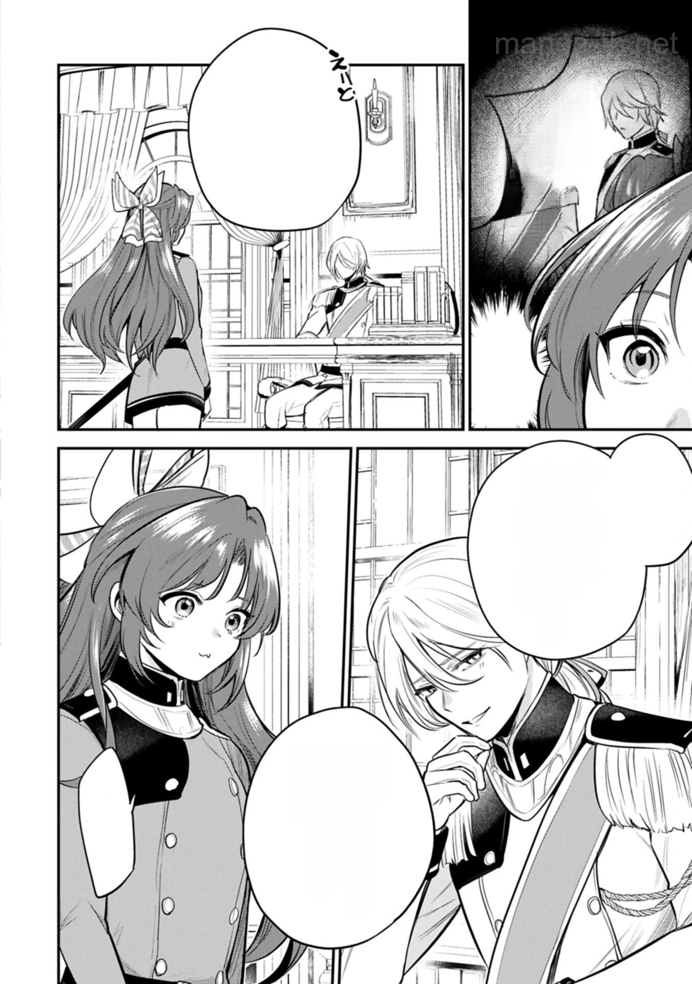 Tensei Shita Daiseijo wa, Seijo de Aru Koto wo Hitakakusu: A Tale of The Great Saint หน้า 4