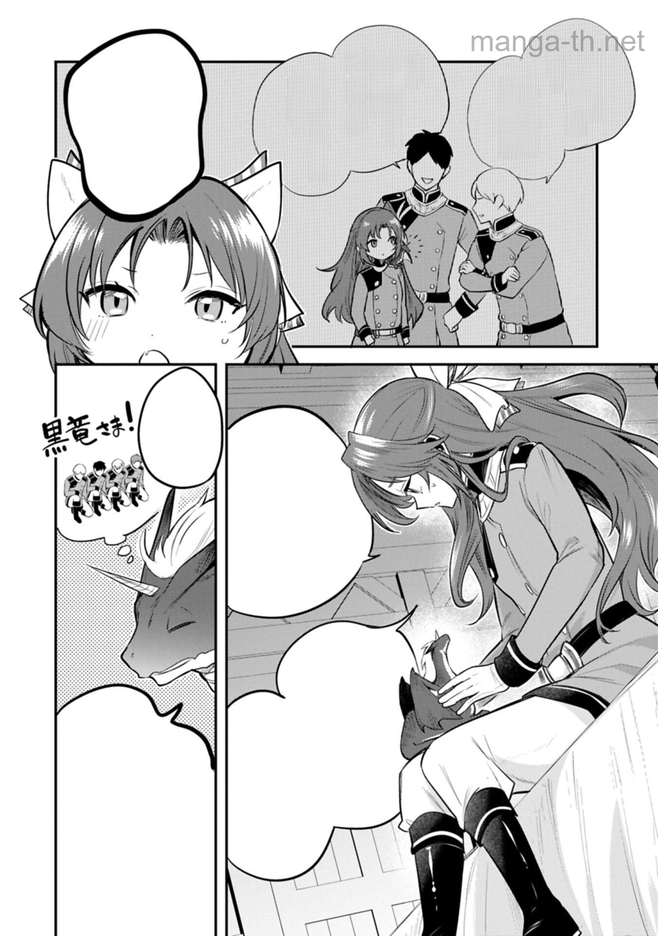 Tensei Shita Daiseijo wa, Seijo de Aru Koto wo Hitakakusu: A Tale of The Great Saint หน้า 10
