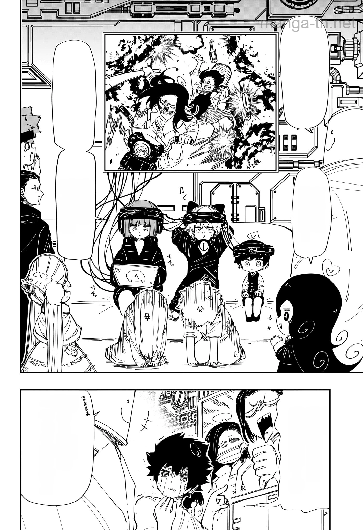 Yozakura-san Chi no Daisakusen หน้า 2