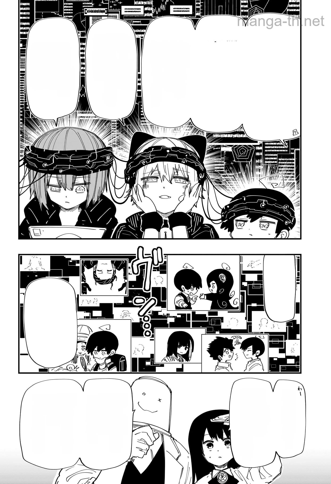 Yozakura-san Chi no Daisakusen หน้า 4