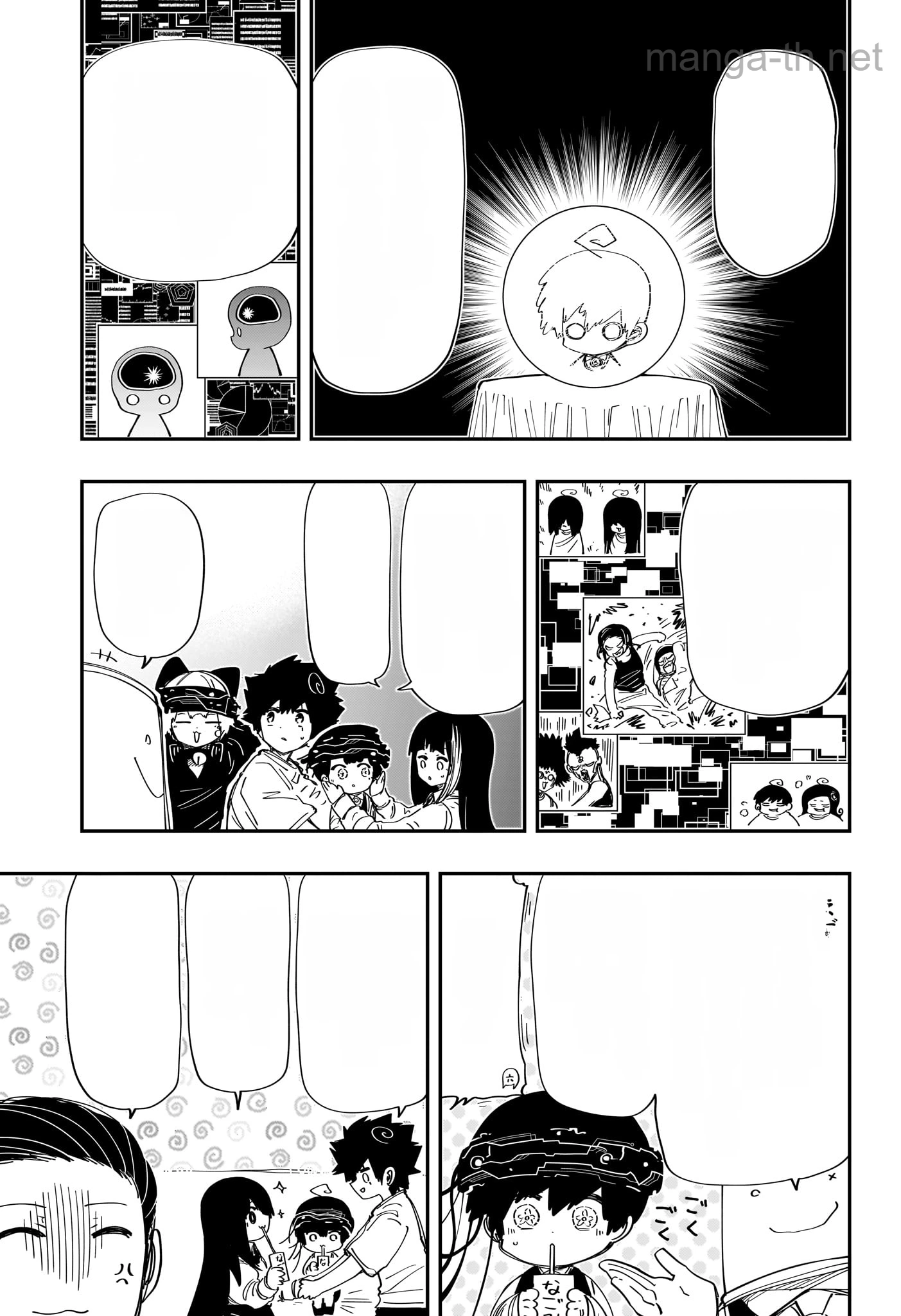 Yozakura-san Chi no Daisakusen หน้า 3