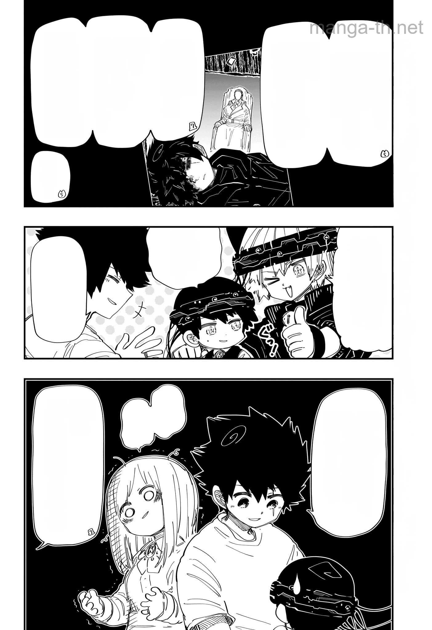 Yozakura-san Chi no Daisakusen หน้า 6