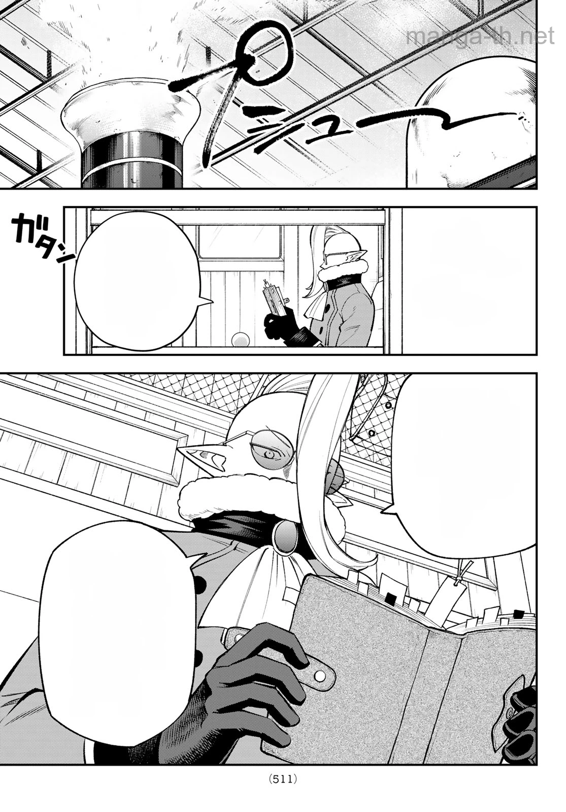 Sudachi no Maoujou หน้า 5