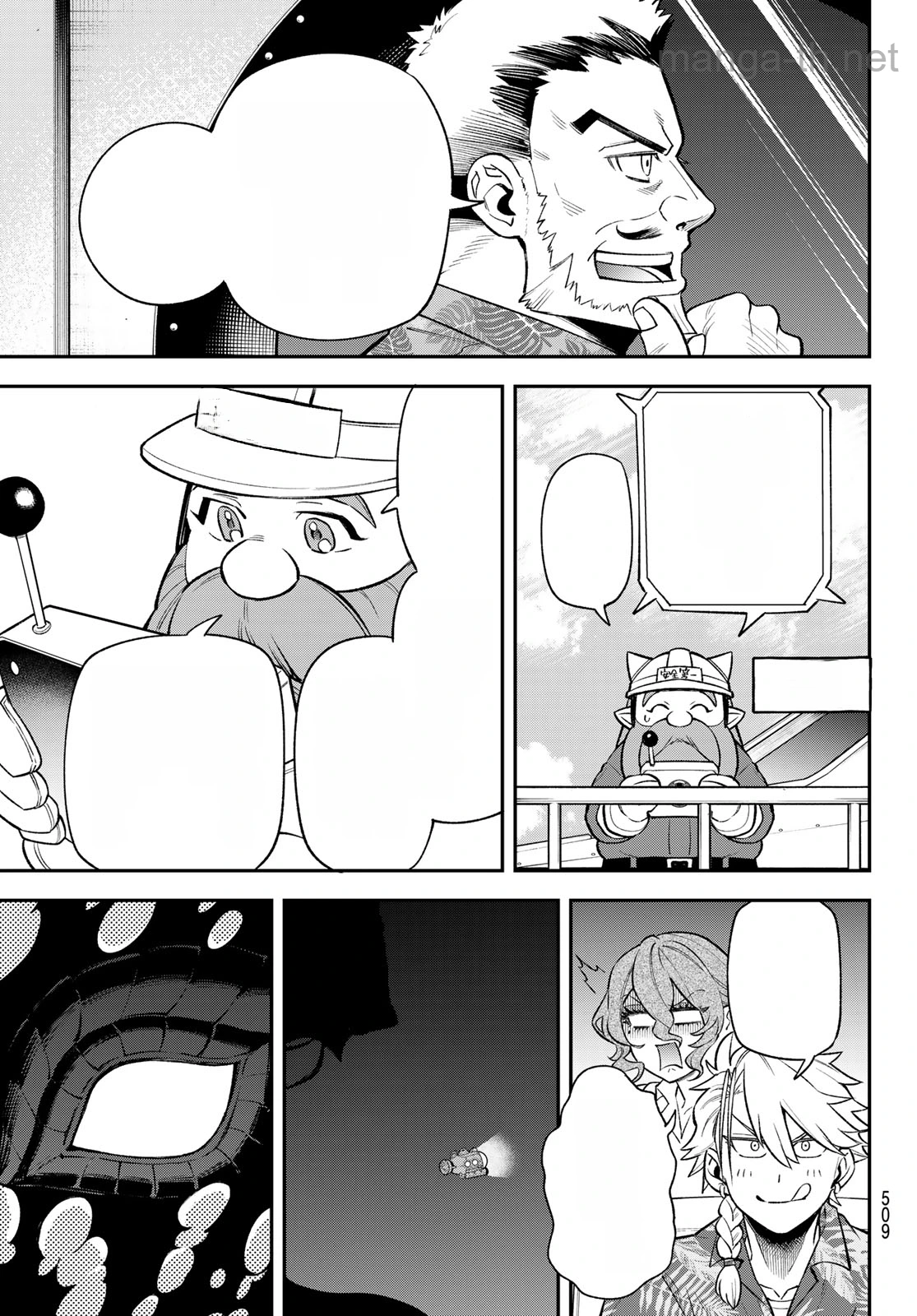 Sudachi no Maoujou หน้า 3