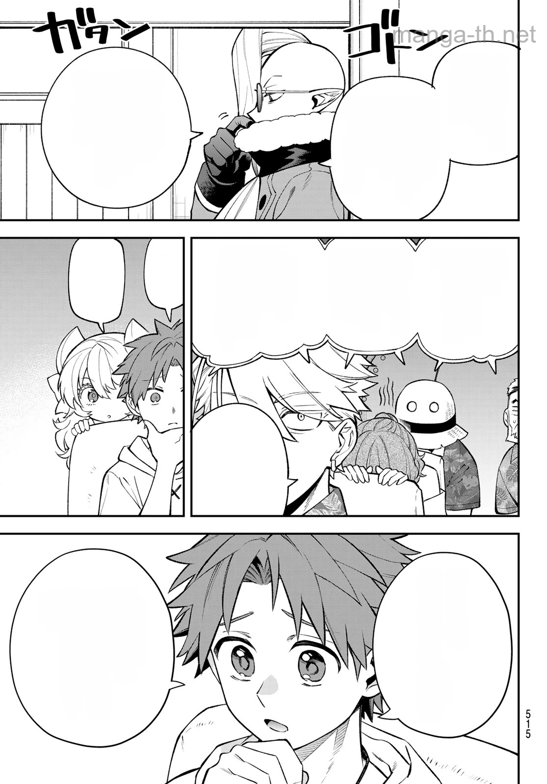 Sudachi no Maoujou หน้า 9