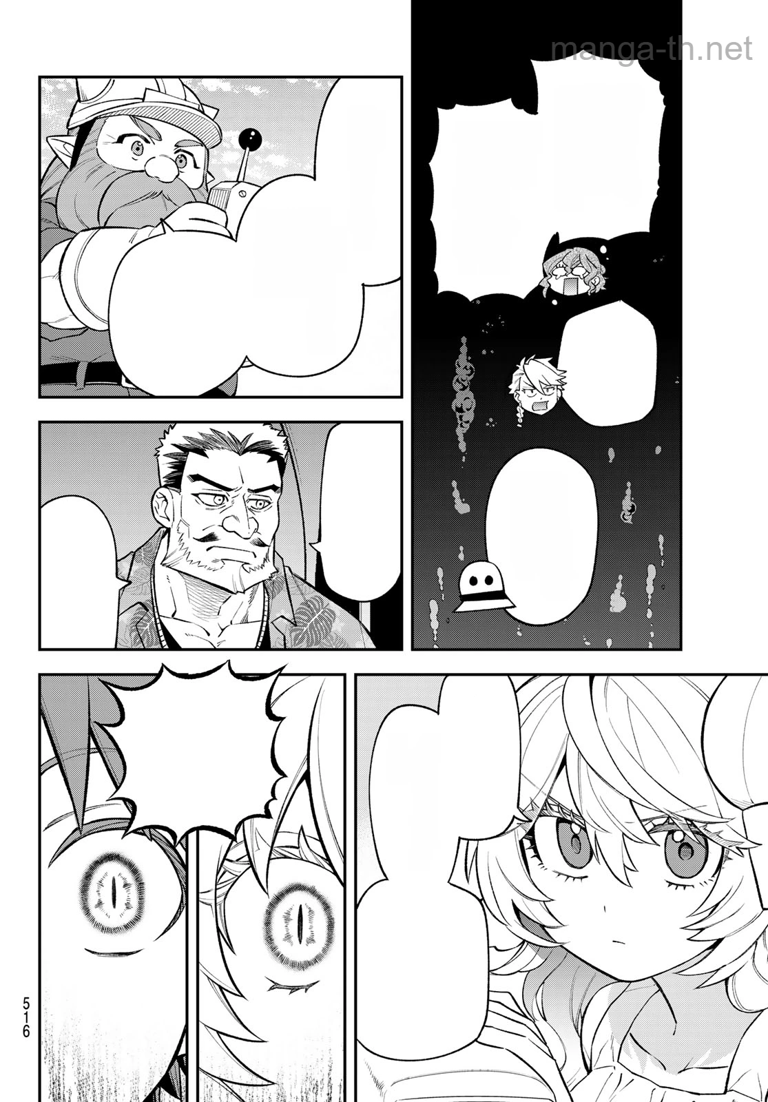 Sudachi no Maoujou หน้า 10