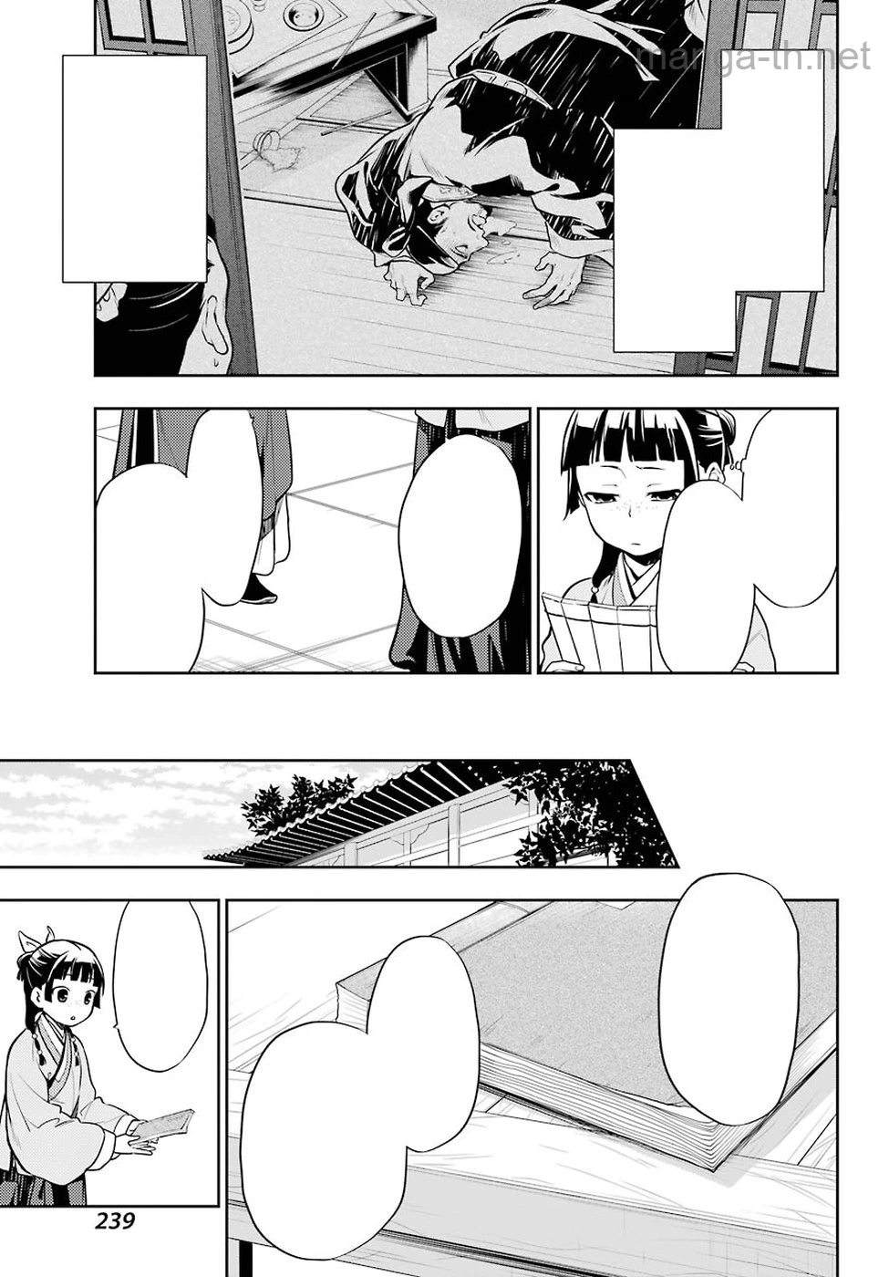Kusuriya no Hitorigoto หน้า 7