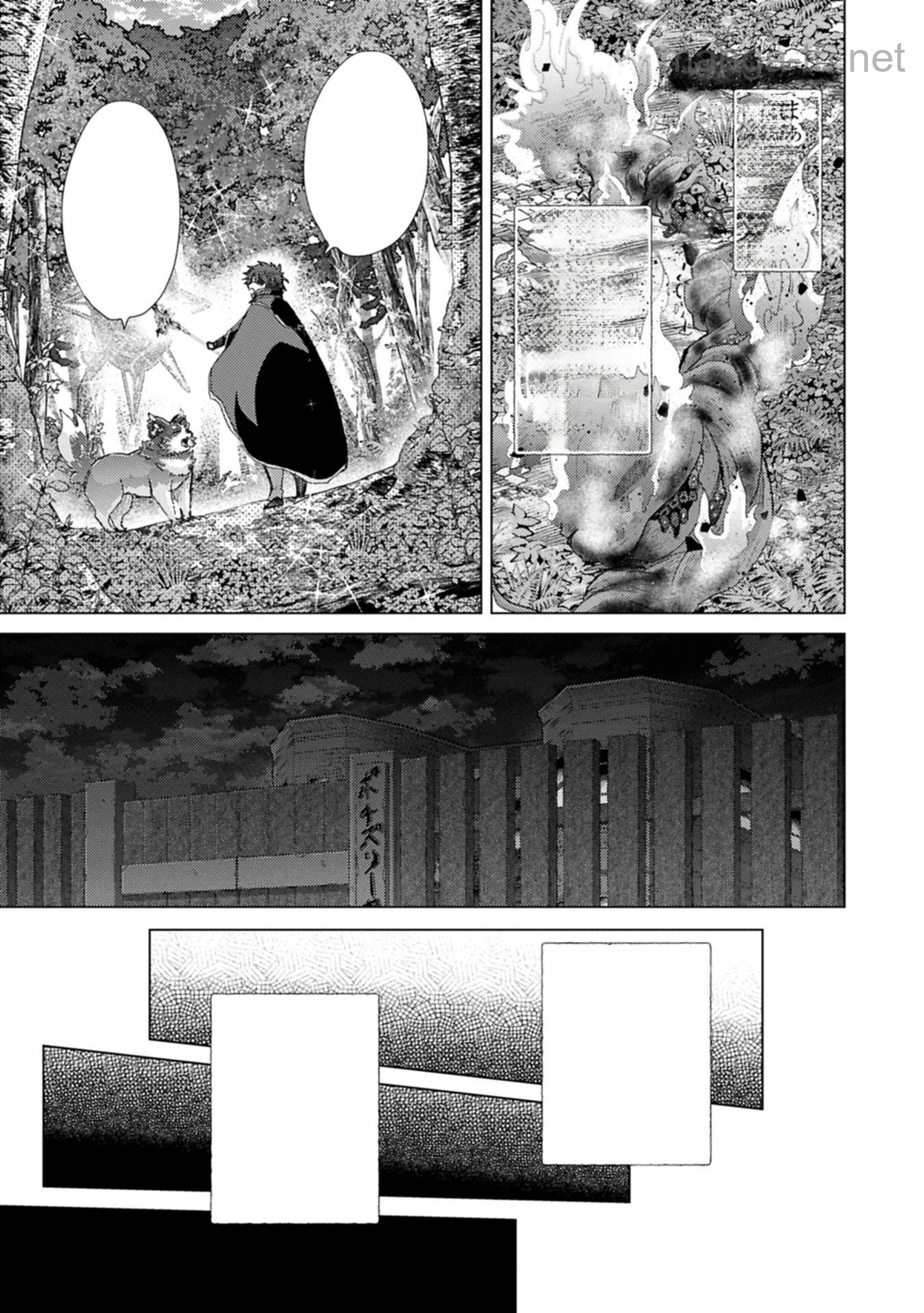 Yuukyuu no Gusha Asley no, Kenja no Susume หน้า 3