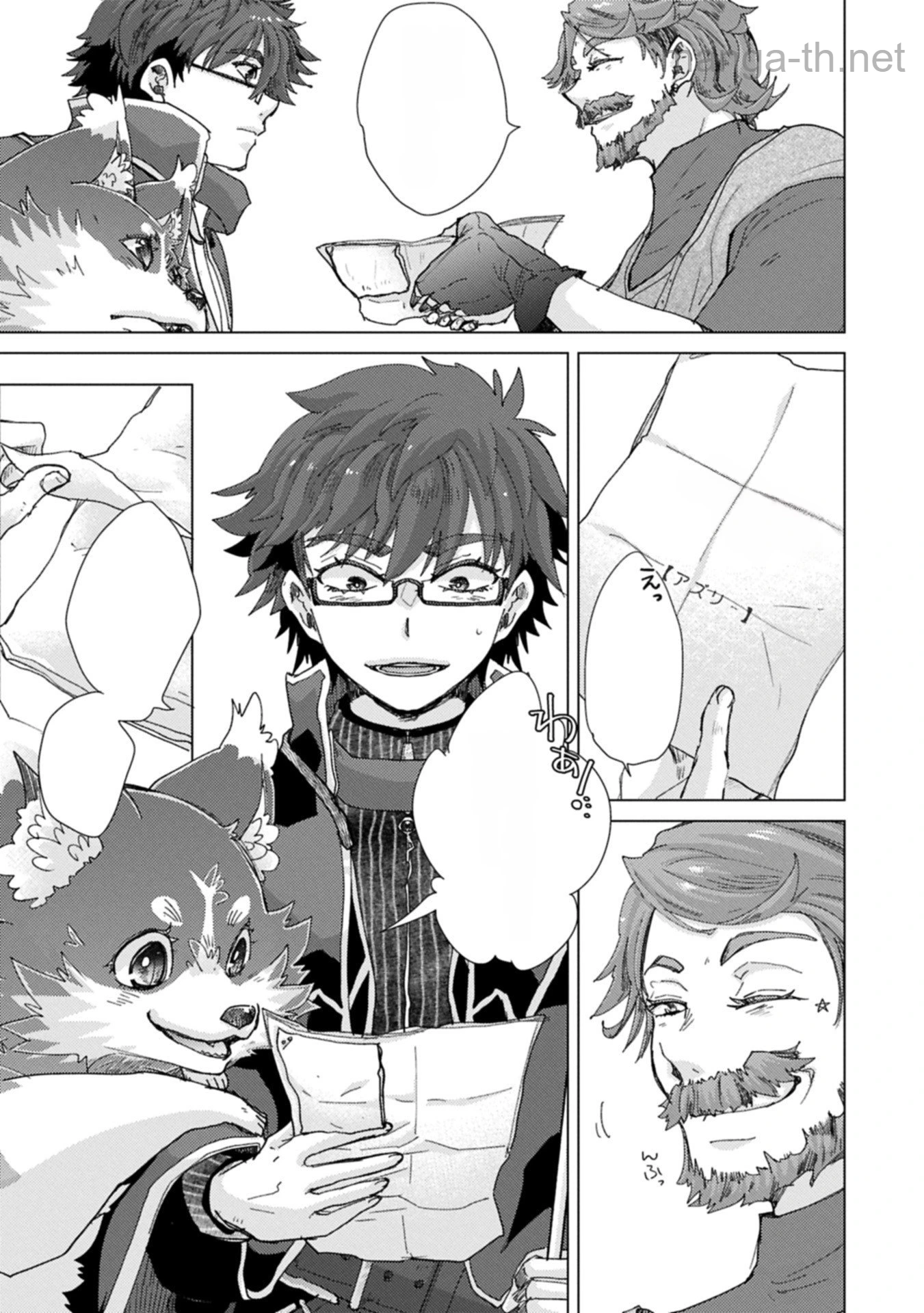 Yuukyuu no Gusha Asley no, Kenja no Susume หน้า 7