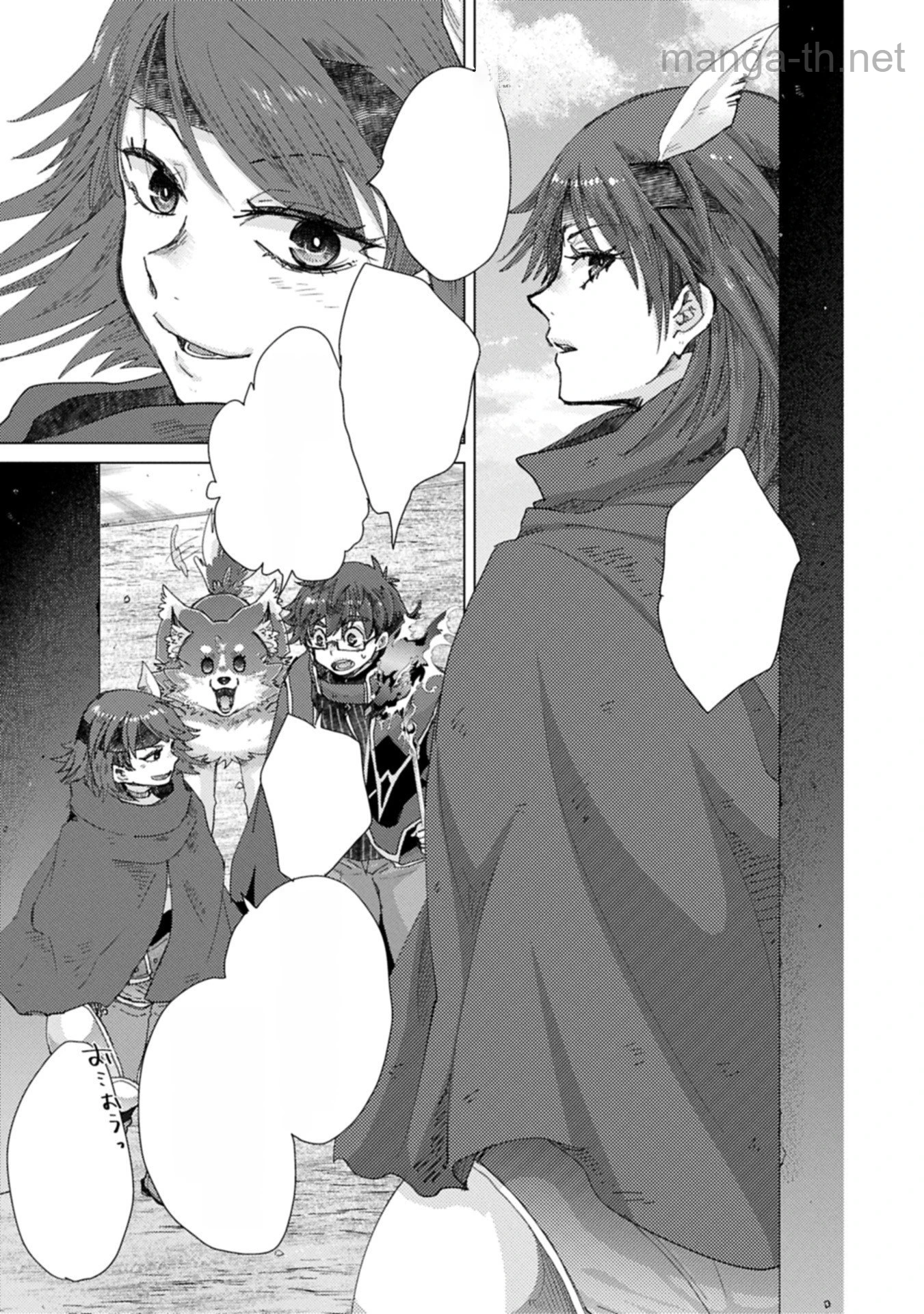 Yuukyuu no Gusha Asley no, Kenja no Susume หน้า 9