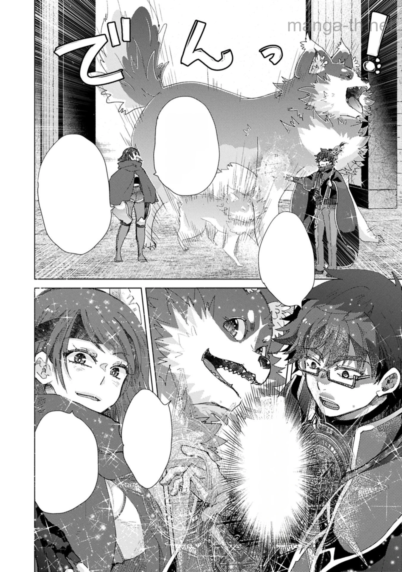 Yuukyuu no Gusha Asley no, Kenja no Susume หน้า 10
