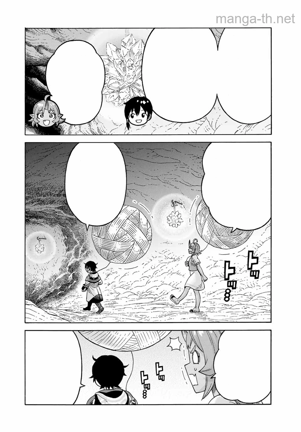 Suterareta Tensei Kenja: Mamono no Mori de Saikyou no Daima Teikoku o Tsukuriageru หน้า 2