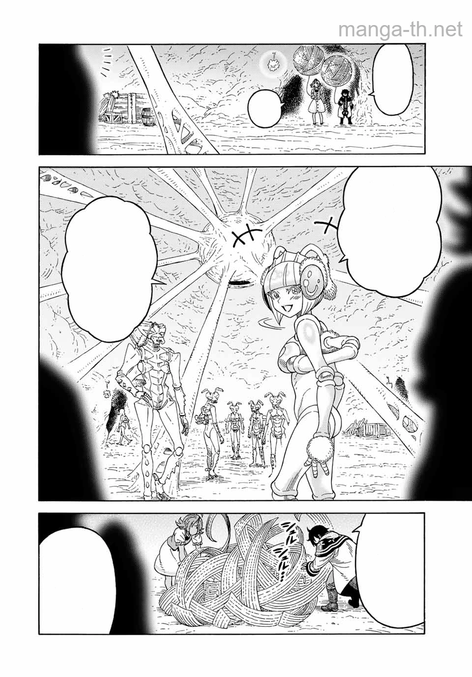 Suterareta Tensei Kenja: Mamono no Mori de Saikyou no Daima Teikoku o Tsukuriageru หน้า 4