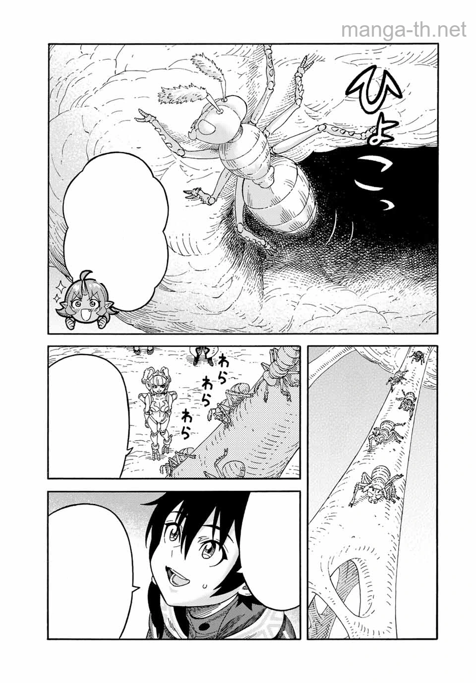 Suterareta Tensei Kenja: Mamono no Mori de Saikyou no Daima Teikoku o Tsukuriageru หน้า 7