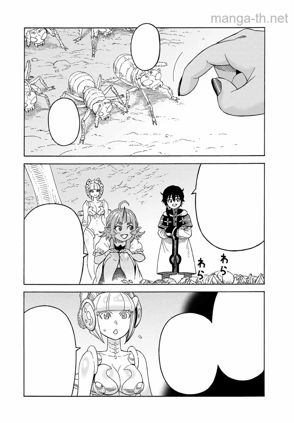 Suterareta Tensei Kenja: Mamono no Mori de Saikyou no Daima Teikoku o Tsukuriageru หน้า 8