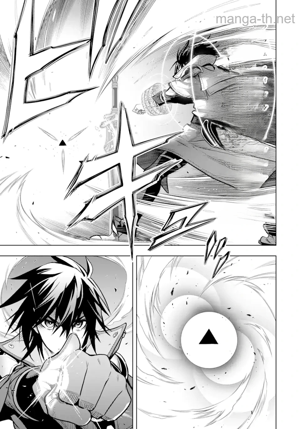 Koko wa Ore ni Makasete Saki ni Ike to Itte kara 10 Nen ga Tattara Densetsu ni Natteita หน้า 4