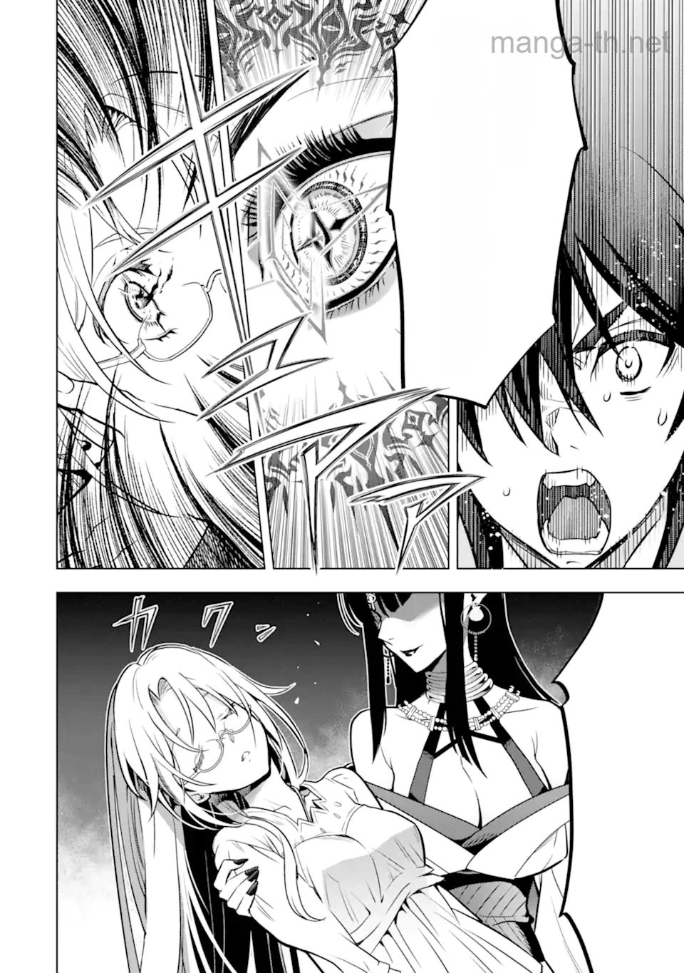 Koko wa Ore ni Makasete Saki ni Ike to Itte kara 10 Nen ga Tattara Densetsu ni Natteita หน้า 9