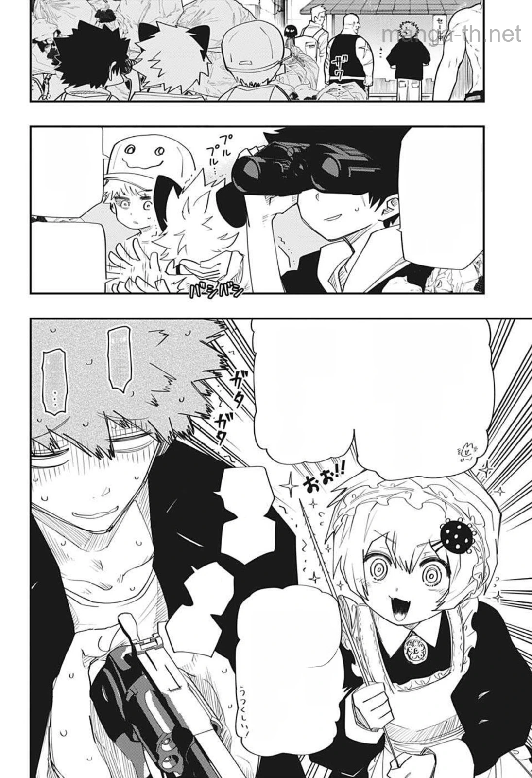 Yozakura-san Chi no Daisakusen หน้า 2