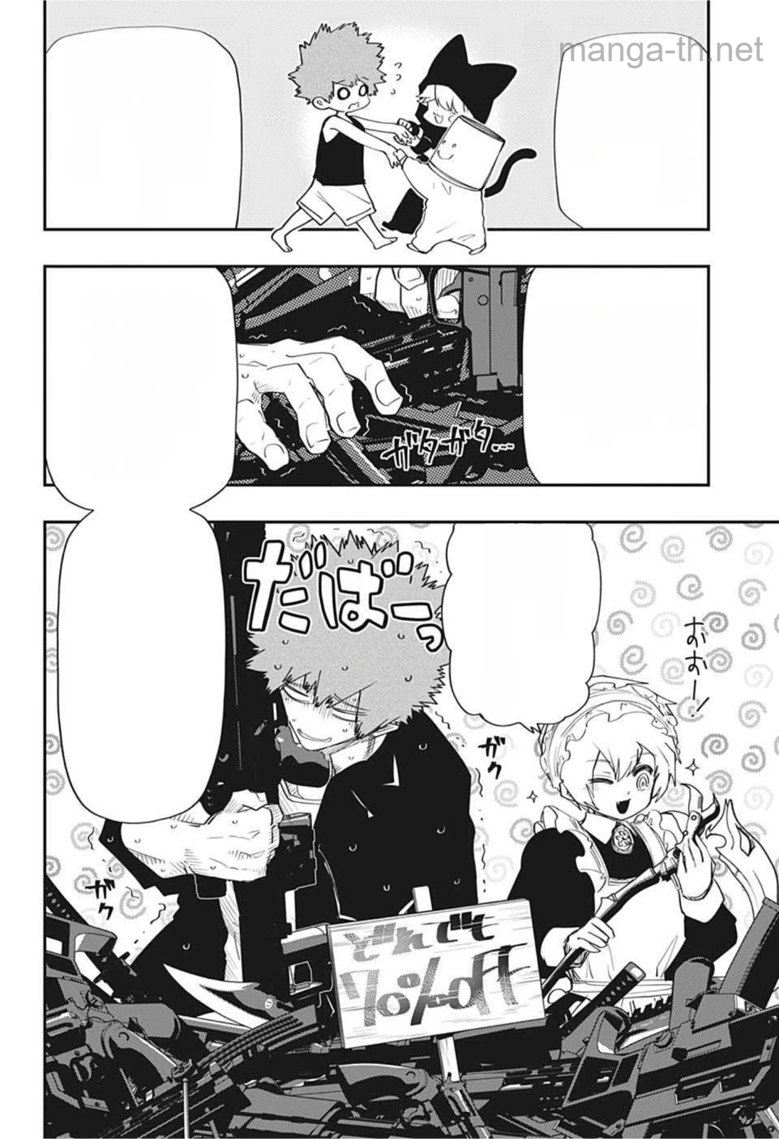 Yozakura-san Chi no Daisakusen หน้า 6