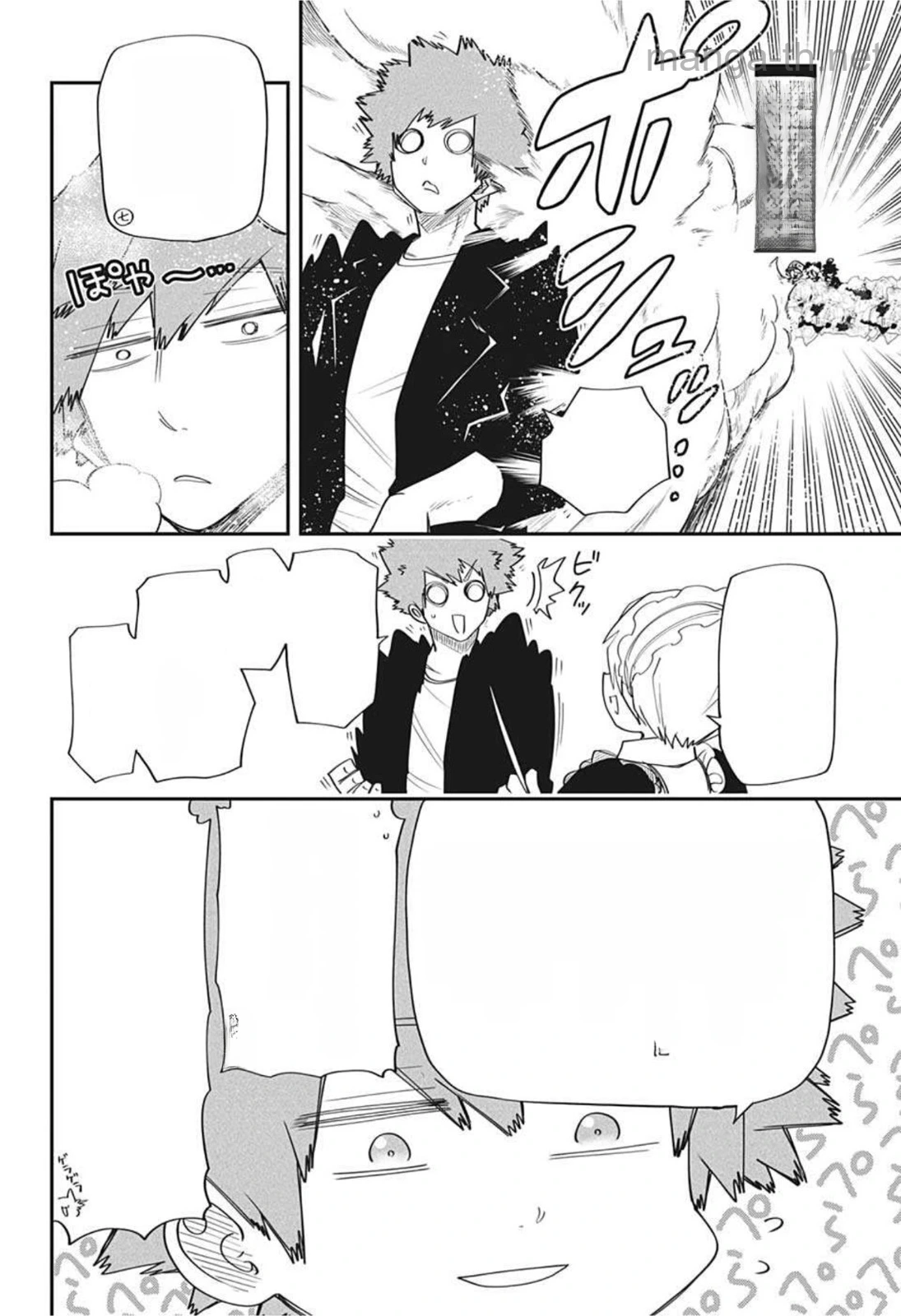 Yozakura-san Chi no Daisakusen หน้า 8