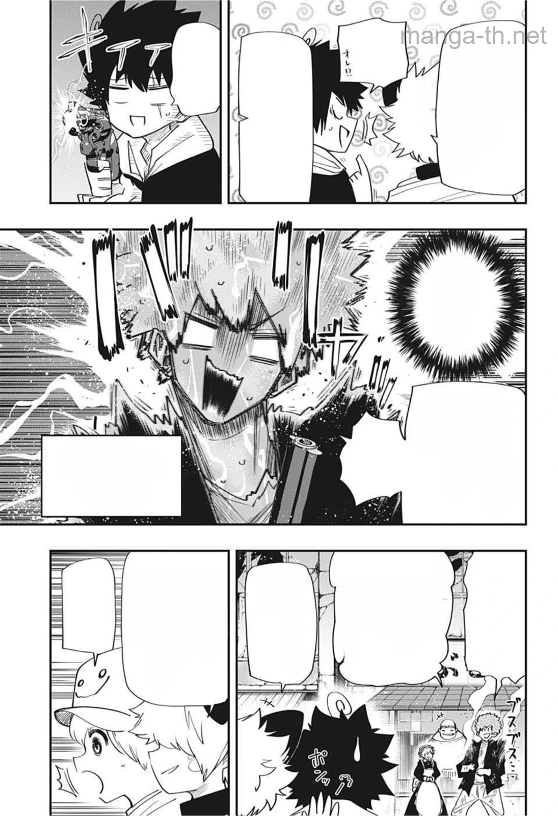 Yozakura-san Chi no Daisakusen หน้า 9