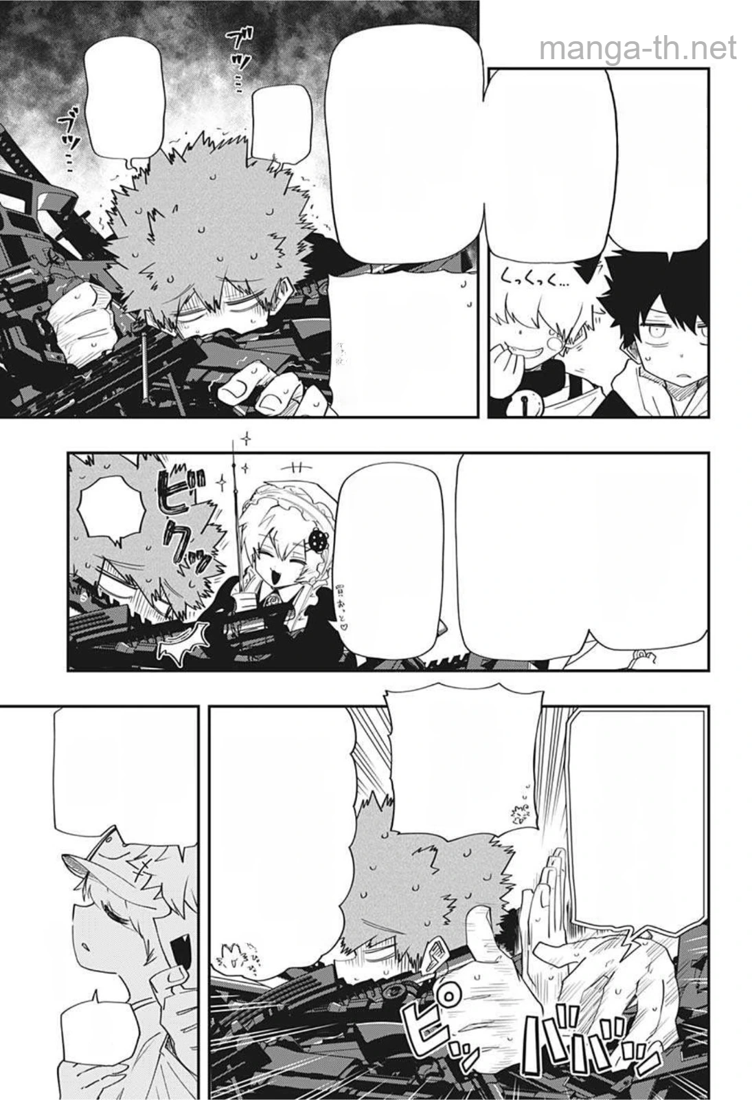 Yozakura-san Chi no Daisakusen หน้า 7