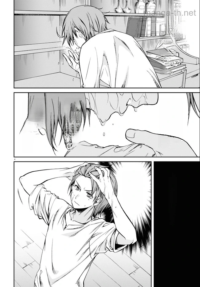 Mushoku Tensei: Isekai Ittara Honki Dasu หน้า 4