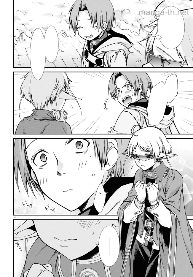 Mushoku Tensei: Isekai Ittara Honki Dasu หน้า 10
