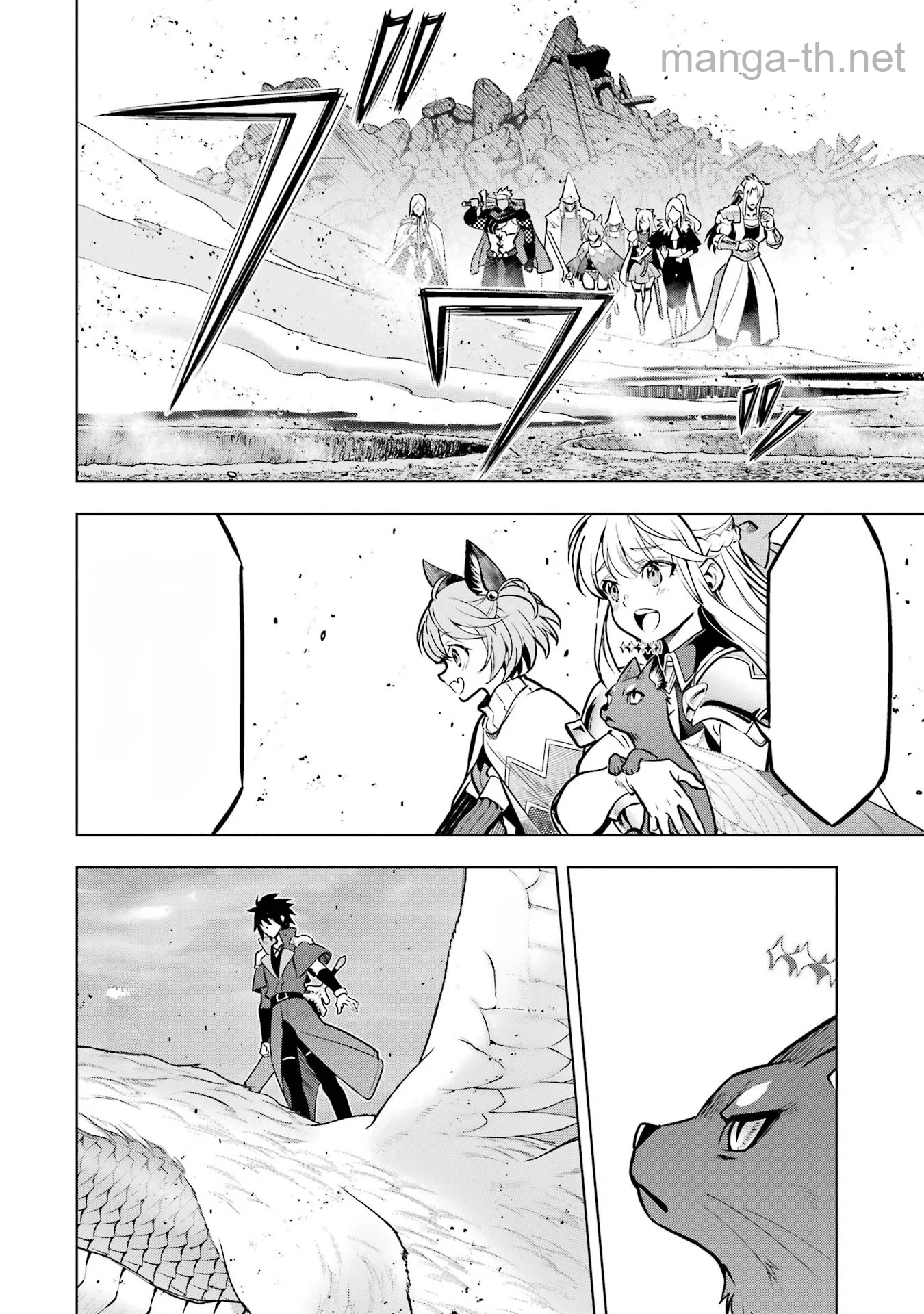 Koko wa Ore ni Makasete Saki ni Ike to Itte kara 10 Nen ga Tattara Densetsu ni Natteita หน้า 2