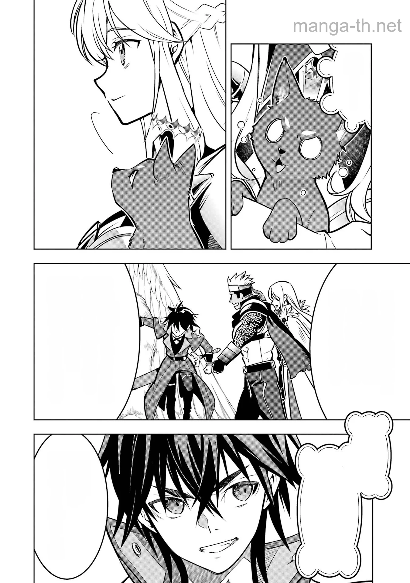 Koko wa Ore ni Makasete Saki ni Ike to Itte kara 10 Nen ga Tattara Densetsu ni Natteita หน้า 4