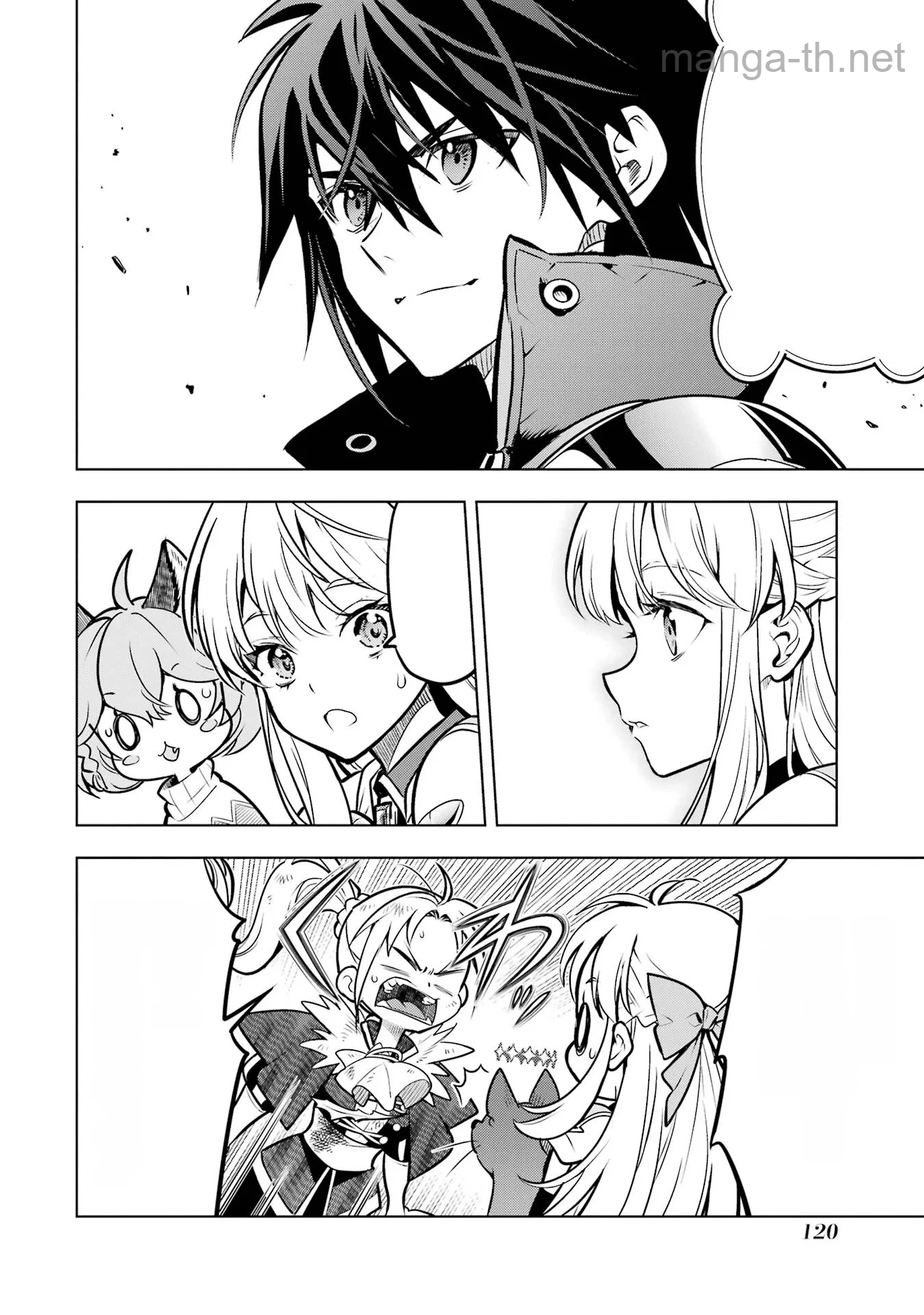 Koko wa Ore ni Makasete Saki ni Ike to Itte kara 10 Nen ga Tattara Densetsu ni Natteita หน้า 6