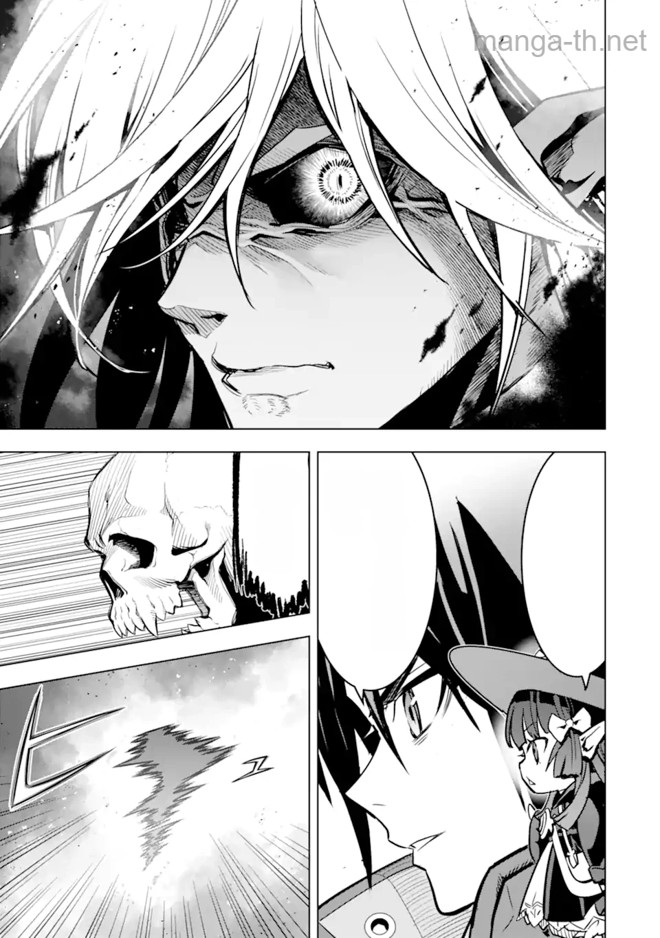 Koko wa Ore ni Makasete Saki ni Ike to Itte kara 10 Nen ga Tattara Densetsu ni Natteita หน้า 4