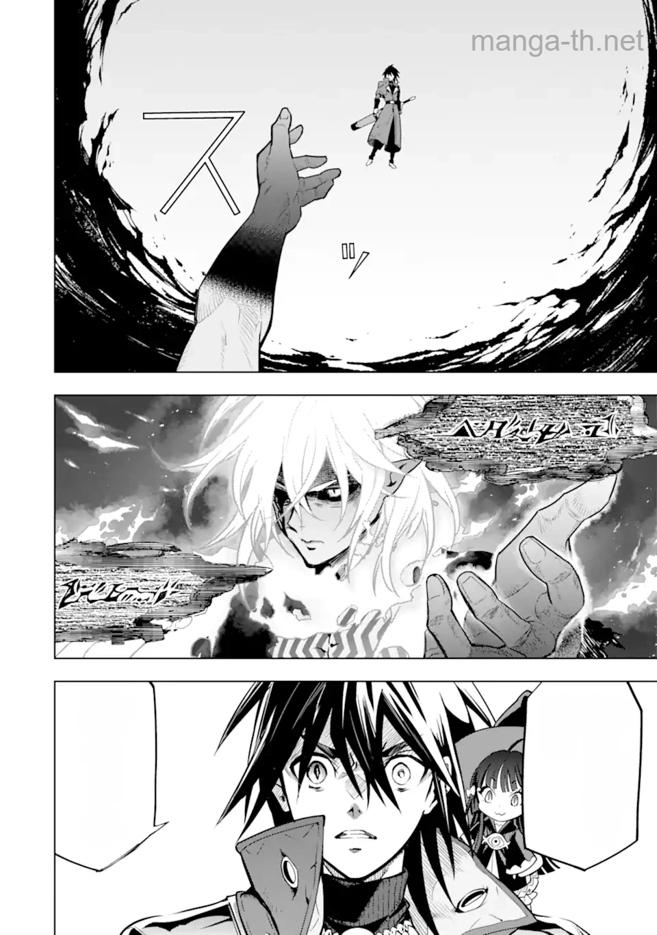 Koko wa Ore ni Makasete Saki ni Ike to Itte kara 10 Nen ga Tattara Densetsu ni Natteita หน้า 3