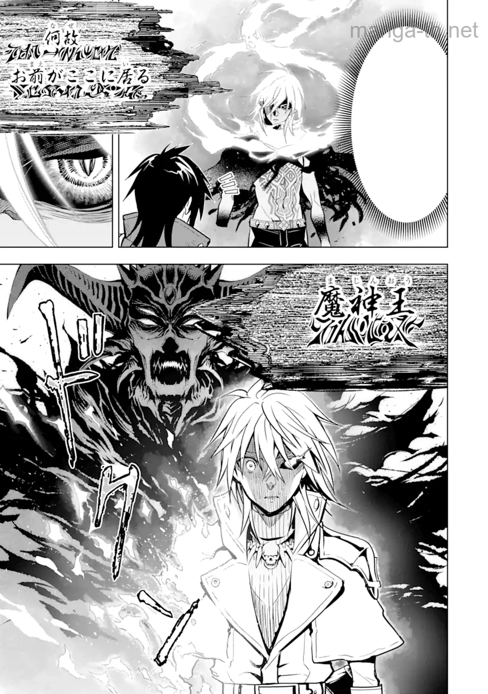 Koko wa Ore ni Makasete Saki ni Ike to Itte kara 10 Nen ga Tattara Densetsu ni Natteita หน้า 8