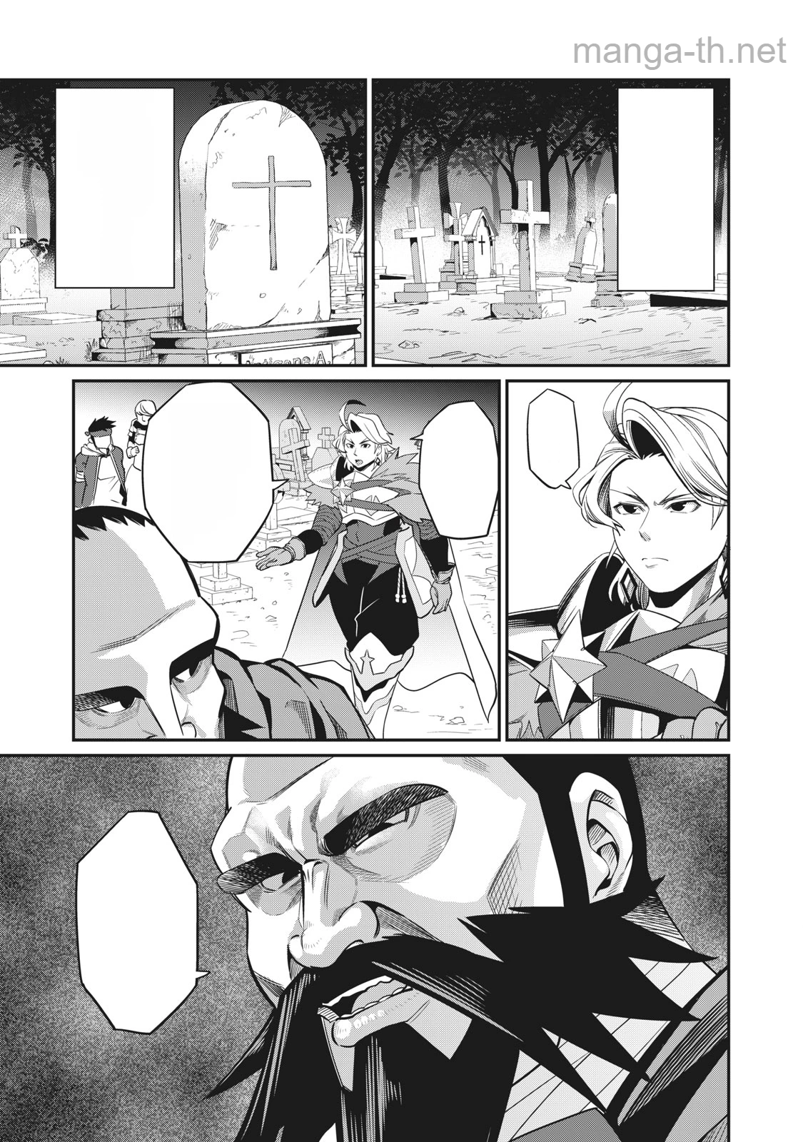 The Exiled Reincarnated Heavy Knight Is Unrivaled in Game Knowledge หน้า 1
