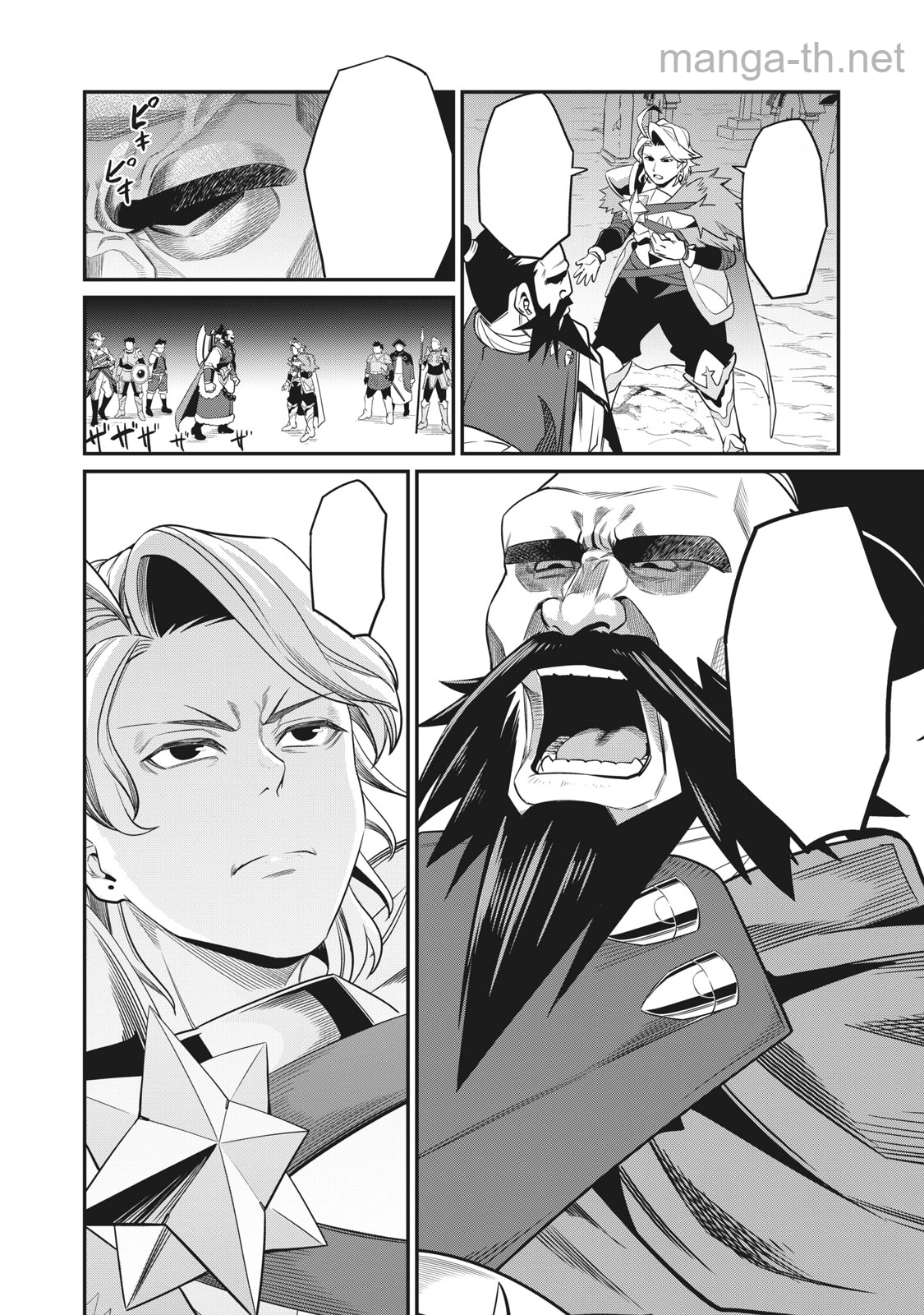 The Exiled Reincarnated Heavy Knight Is Unrivaled in Game Knowledge หน้า 2