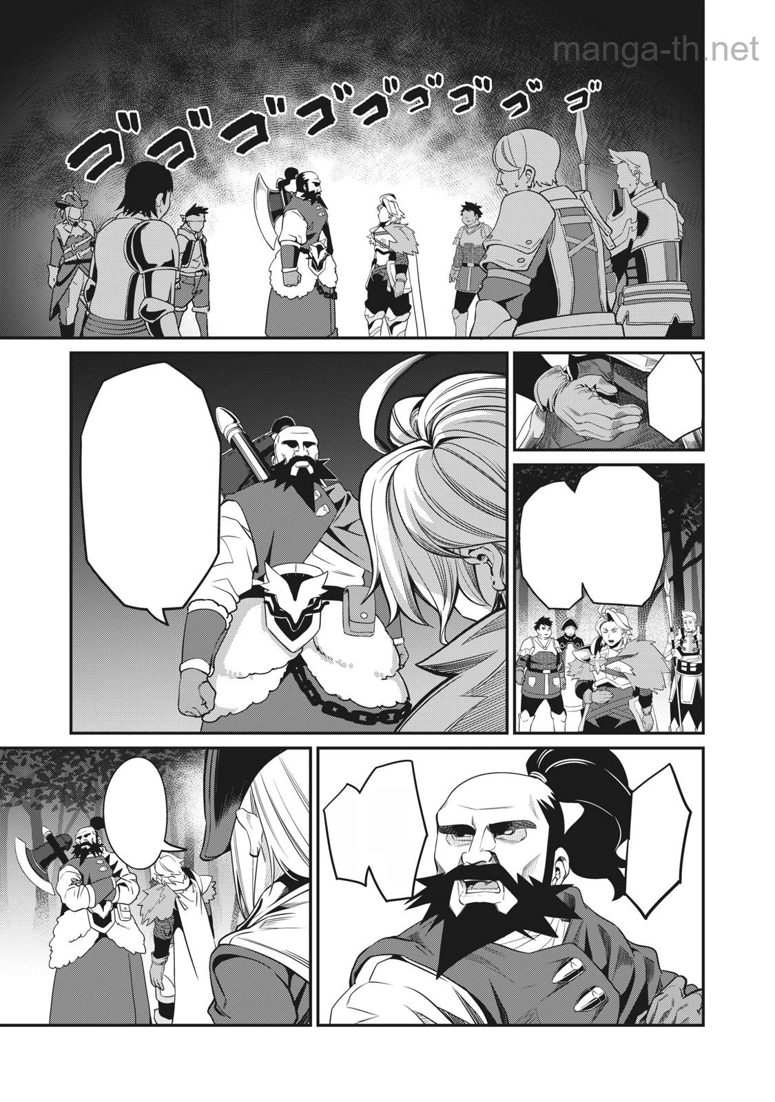 The Exiled Reincarnated Heavy Knight Is Unrivaled in Game Knowledge หน้า 3