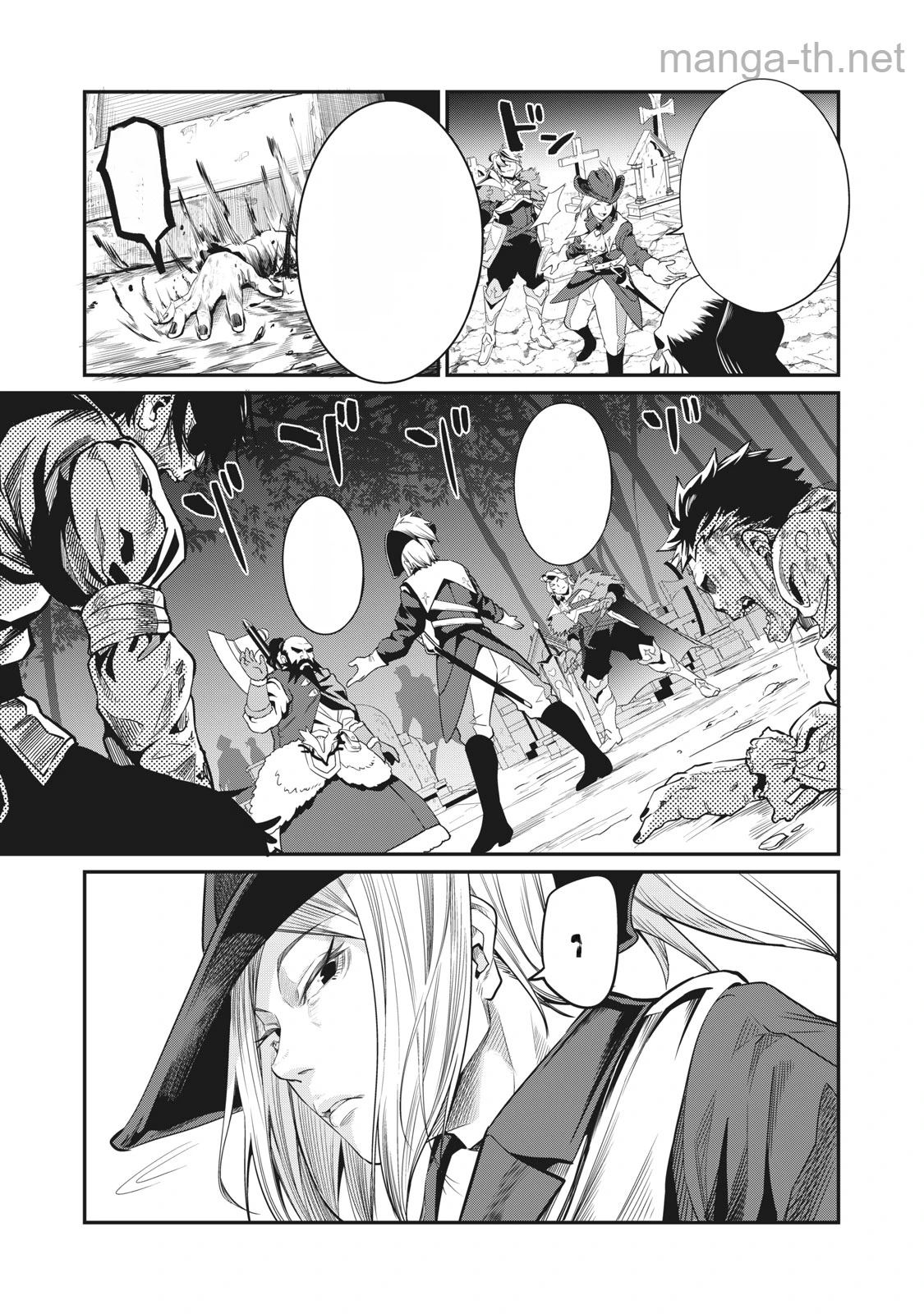 The Exiled Reincarnated Heavy Knight Is Unrivaled in Game Knowledge หน้า 5