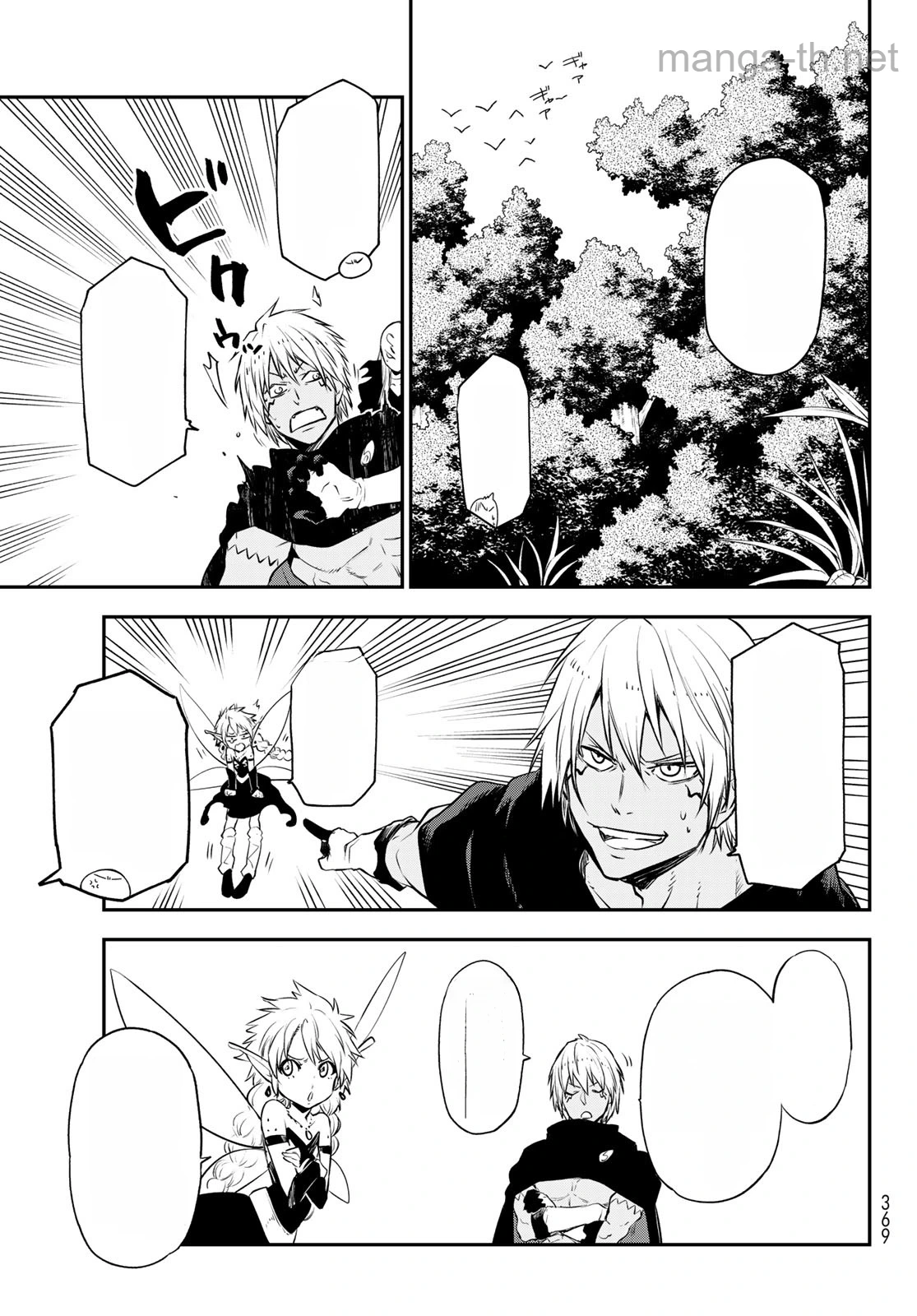 Tensei Shitara Slime Datta Ken หน้า 5