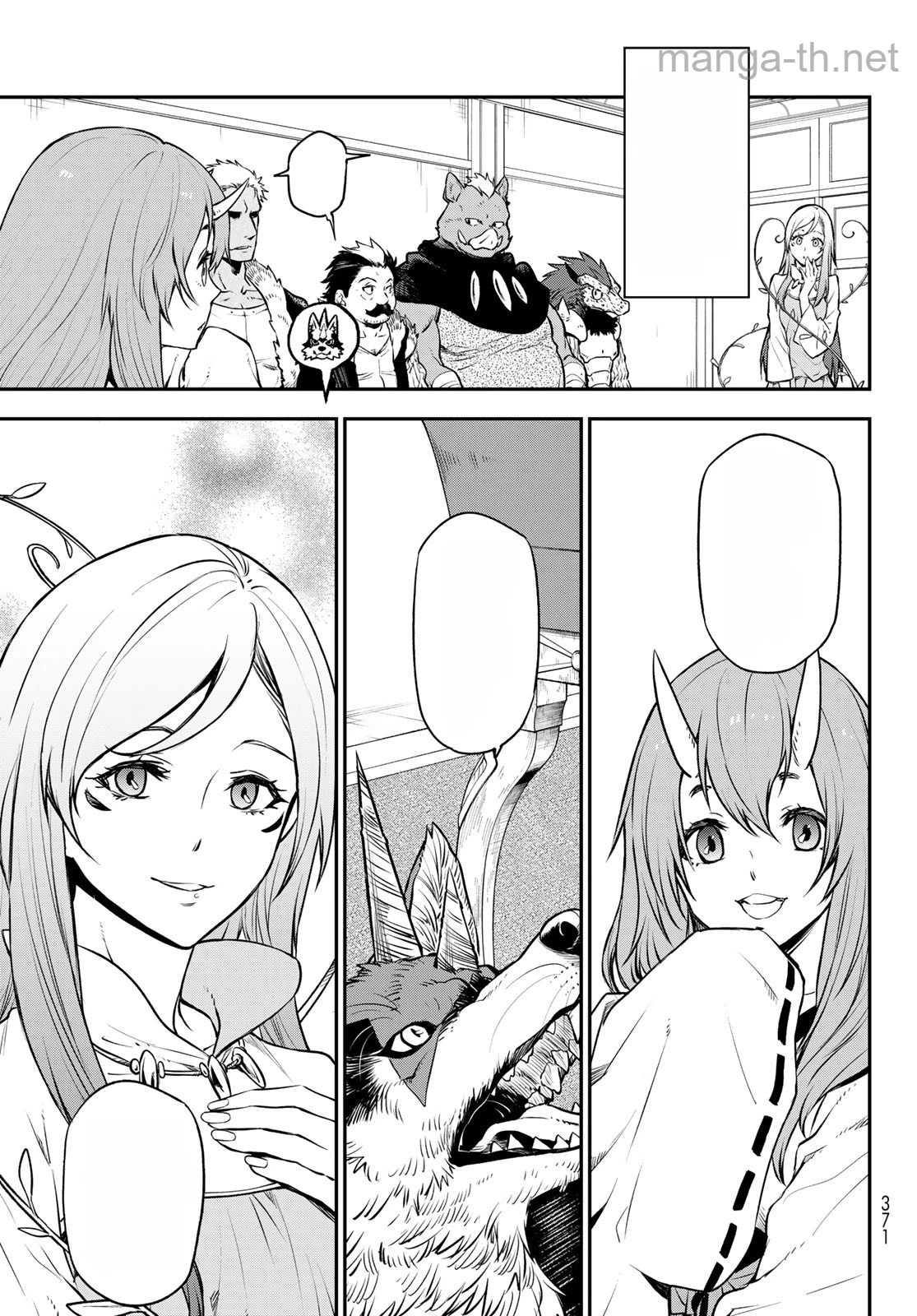 Tensei Shitara Slime Datta Ken หน้า 7