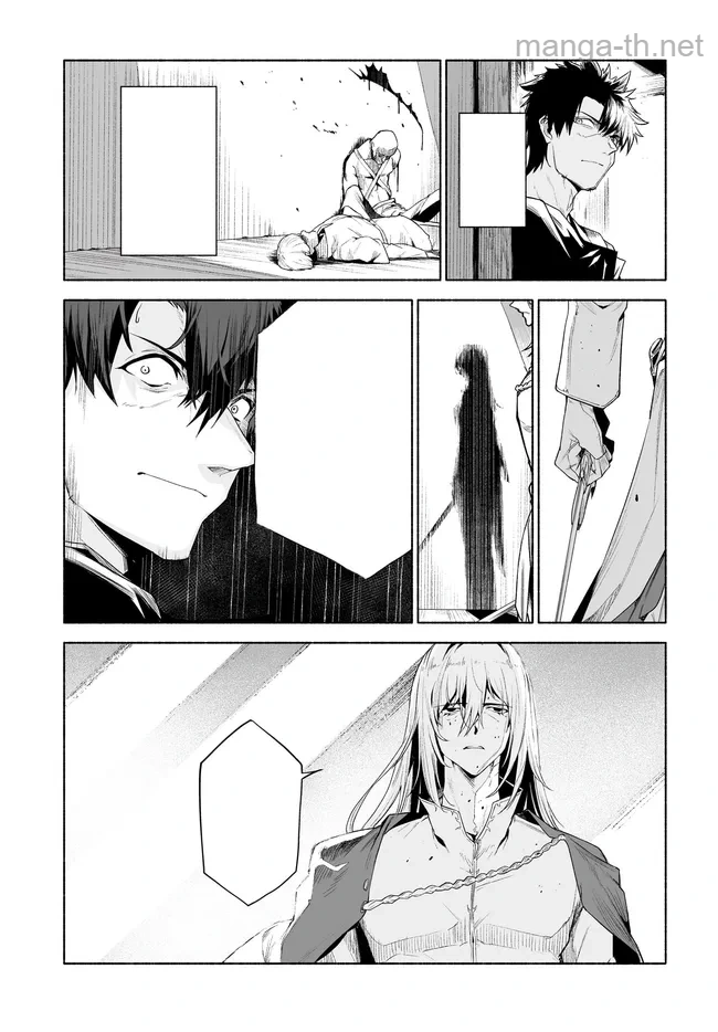 Hime Kishi-sama no Himo หน้า 3