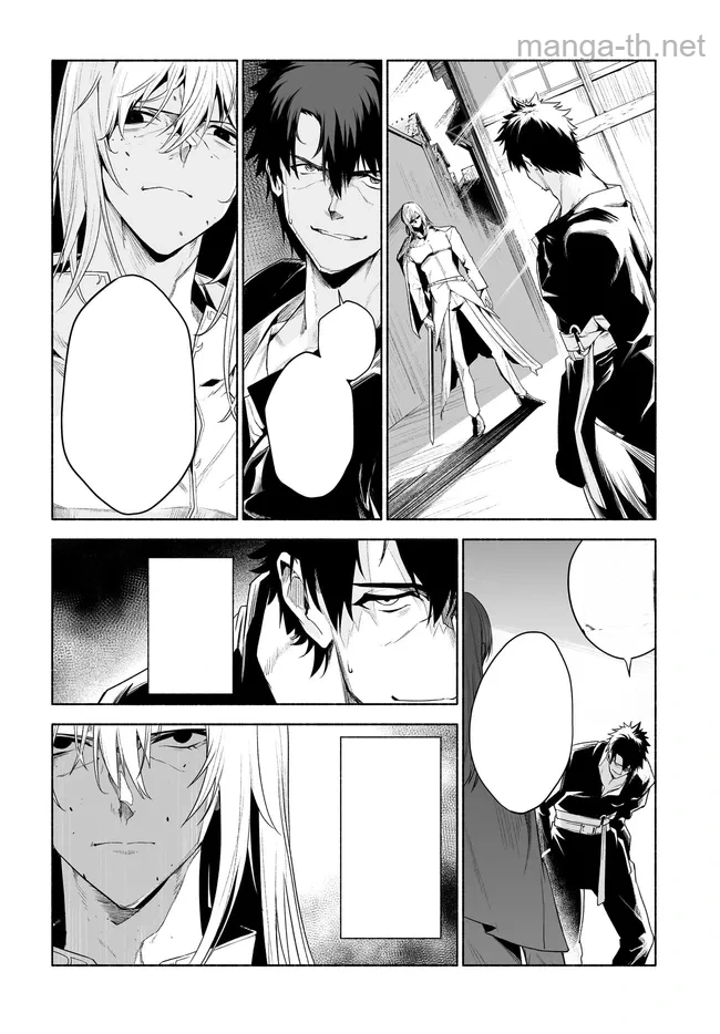 Hime Kishi-sama no Himo หน้า 4