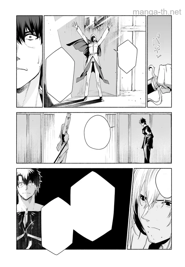Hime Kishi-sama no Himo หน้า 5